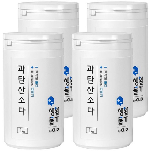 크리오 생활물가 과탄산소다 세탁표백
