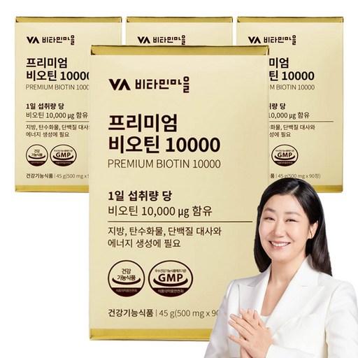 비타민마을 프리미엄 비오틴 10000