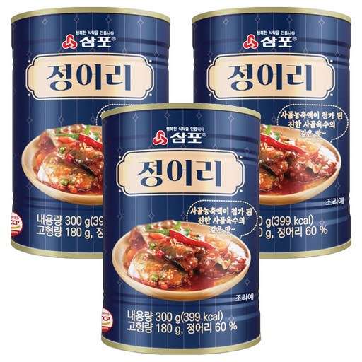 삼포 사골 육수의 깊은 맛의 정어리 통조림