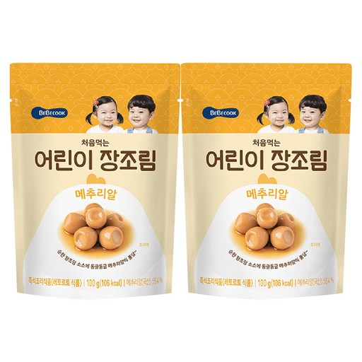 베베쿡 처음먹는 장조림