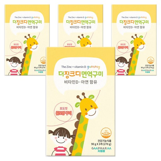지엠팜 더 징크디 면역구미 3p