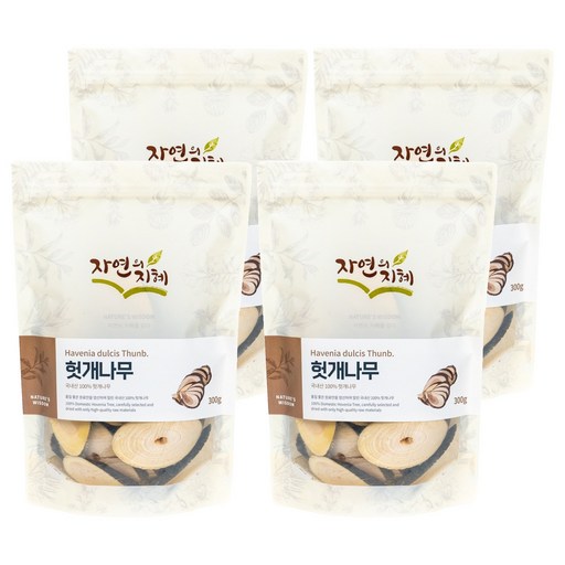 자연의지혜 헛개나무