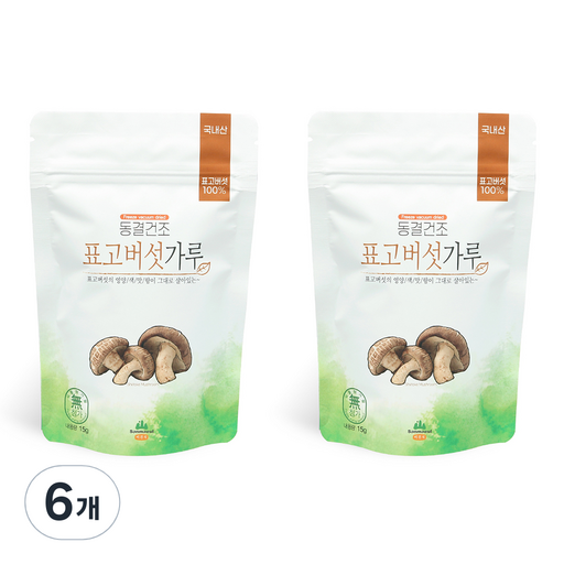 산마을 동결건조 표고버섯가루