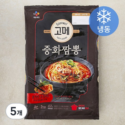 고메 중화짬뽕 2인분 (냉동)
