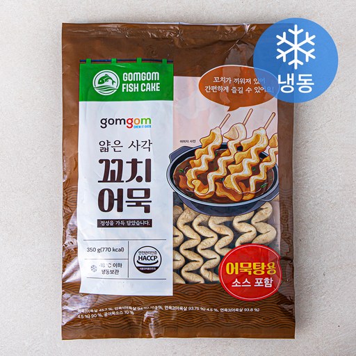 [로켓프레시] 곰곰 얇은 사각 꼬치어묵 (냉동)