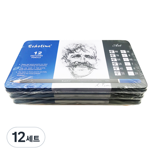 티티 스케치용 미술연필 12종
