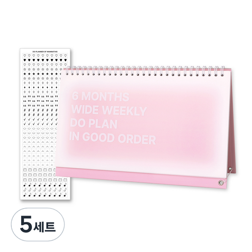 워너디스 DO 위클리 6개월 탁상 데스크 스터디 플래너 + 스티커 세트