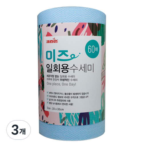 크린손 미즈 일회용 수세미 20 x 30 cm