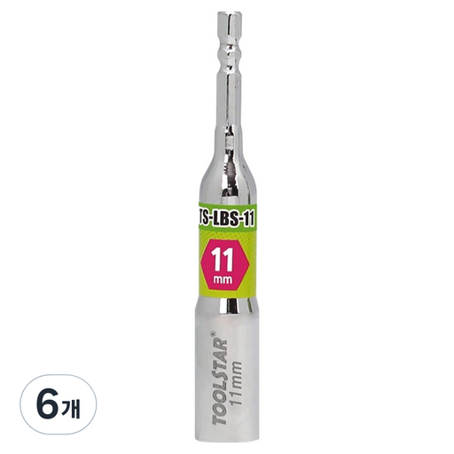 툴스타 복스알 임팩복스알 임팩복스 롱비트소켓 TS-LBS-11