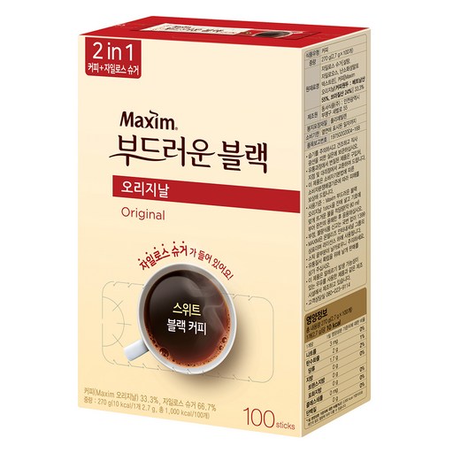 맥심 오리지날 부드러운 블랙 커피믹스