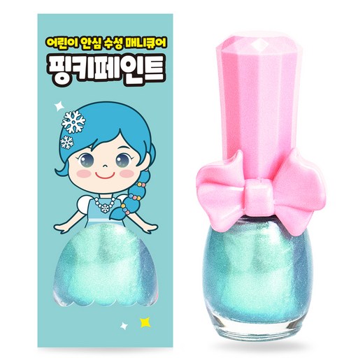 핑크공주 핑키페인트 유아매니큐어 어린이메니큐어, 1개, 샤이니블루