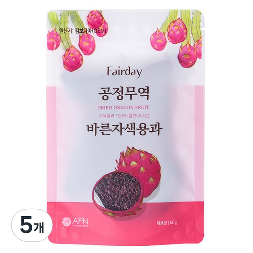 페어데이 공정무역 바른자색용과