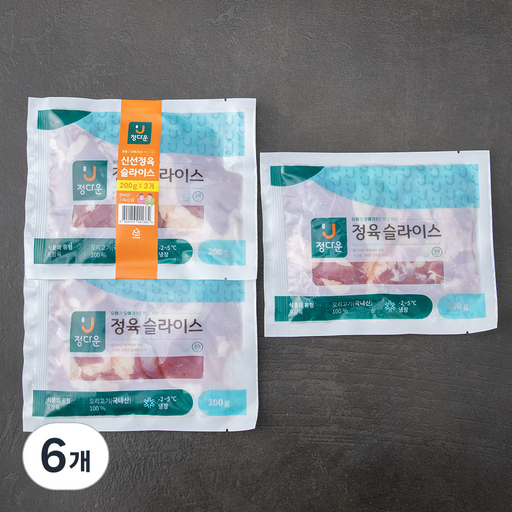 정다운 정육슬라이스