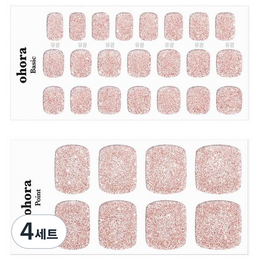 오호라 P 디아망 페디 세트