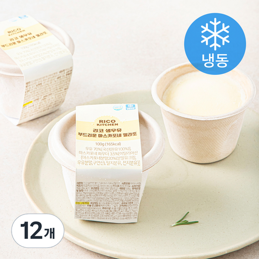 리코키친 생우유 부드러운 마스카포네 젤라또 (냉동)