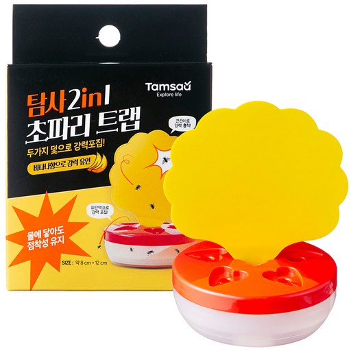 탐사 2in1 초파리 끈끈이 트랩
