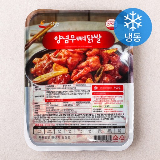 수월한 양념무뼈닭발 (냉동)