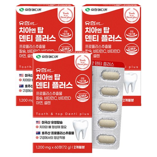 유한메디카 치아 엔 탑 덴티 플러스 72g