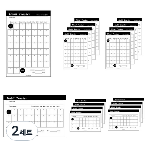 아이씨엘디자인 Habit tracker 목표달성 플래너 A5 31day 9p + 50day 9p 세트