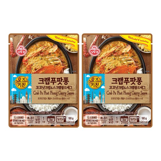 오즈키친 크랩푸팟퐁