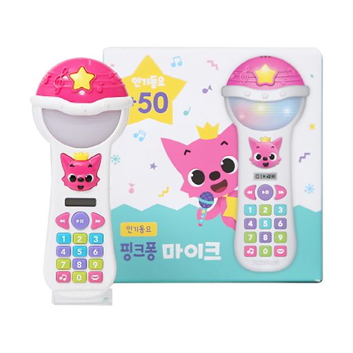 핑크퐁 마이크 완구 인기동요