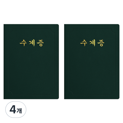 세우세 프리미엄 지레자 상장케이스 라운드형 수계증 A4