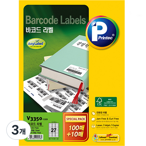 프린텍 애니라벨 바코드 라벨지 V3350-110 110p