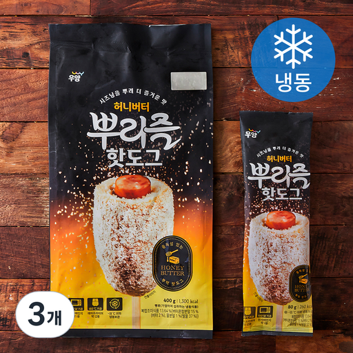 우양 허니버터 뿌리즐 핫도그 (냉동)