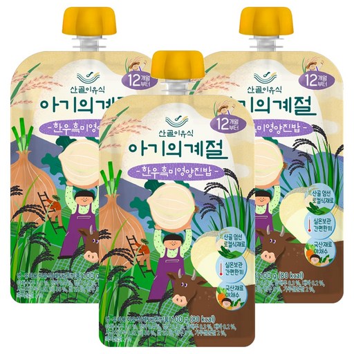 에코맘의산골이유식 유아용 아기의계절 완료기 한우 흑미 영양진밥