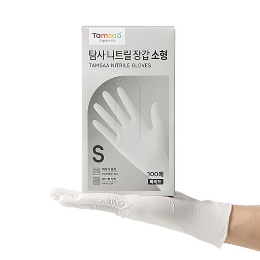 탐사 니트릴장갑 100개입