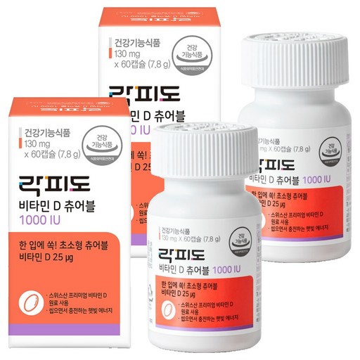 락피도 비타민D 츄어블 1000IU