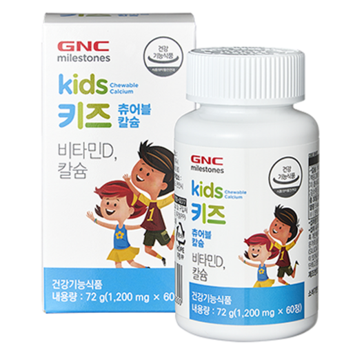 GNC 키즈 츄어블 칼슘