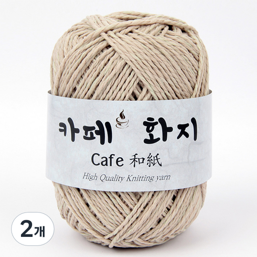 브랜드얀 카페화지 뜨개실