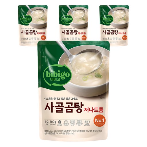 비비고 저나트륨 사골곰탕