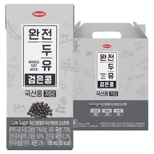 한미 완전두유 국산콩 검은콩 저당
