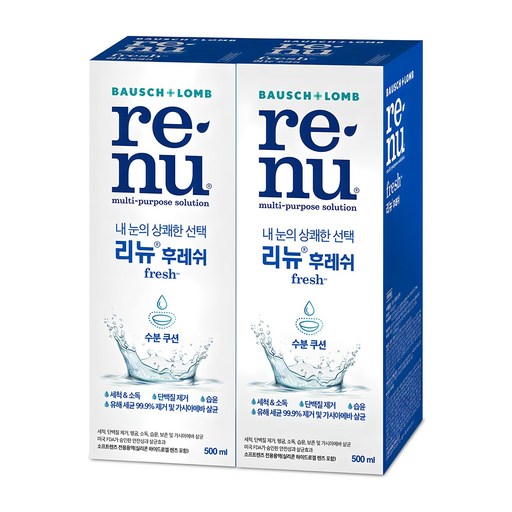 리뉴 후레쉬 렌즈 세정액