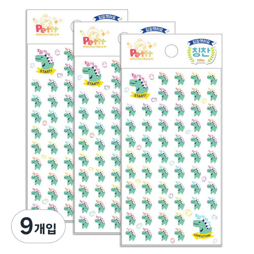 쁘띠팬시 참잘했어요 티라노 칭찬스티커 6p