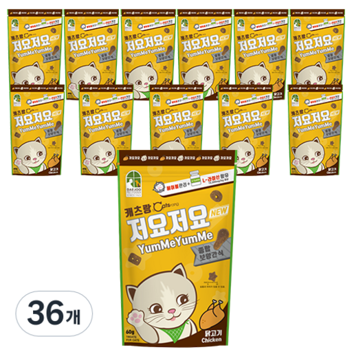 캐츠랑 저요저요 고양이 보양간식