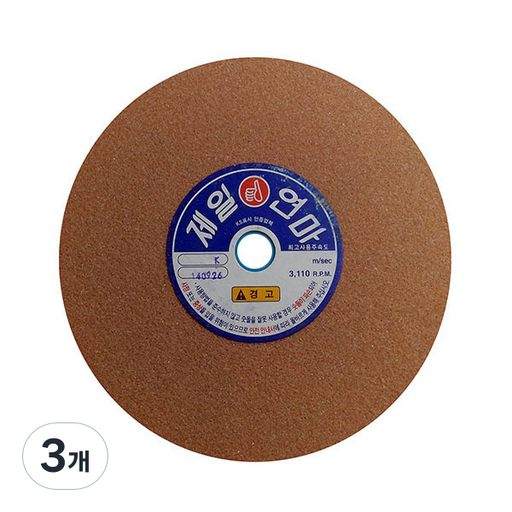 제일연마 WA탁상 그라인더용 숫돌 연마석 125 x 13 x 12.7mm 60