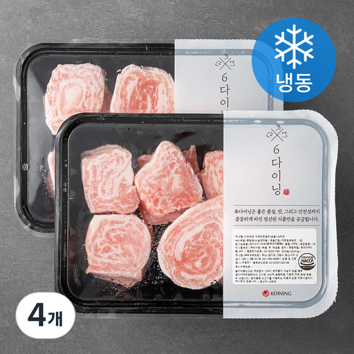 6다이닝 이베리코 세크리토벨리 (냉동)