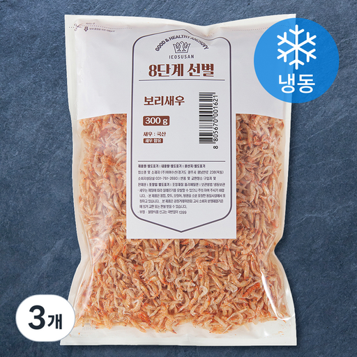 8단계 선별한 보리새우 (냉동)