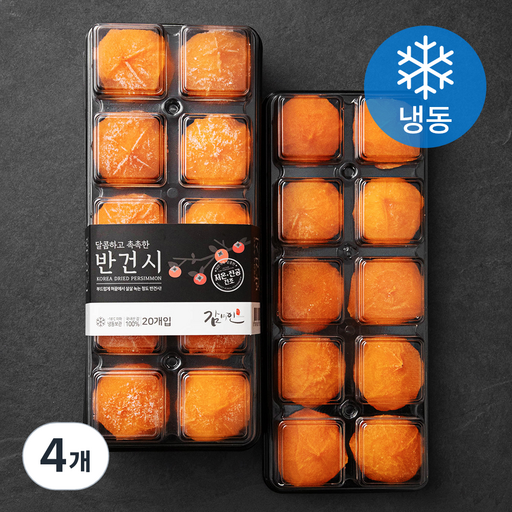 감미인 GAP 인증 청도 반건시 (냉동)