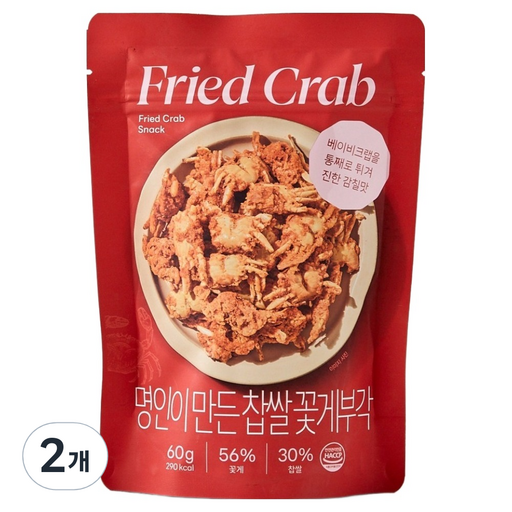 모던하우스 명인이 만든 찹쌀 꽃게부각