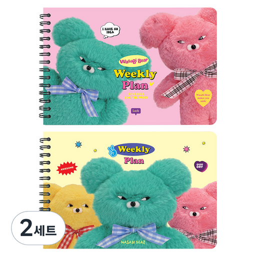핑크풋 와사비베어 위클리플래너 2종 세트