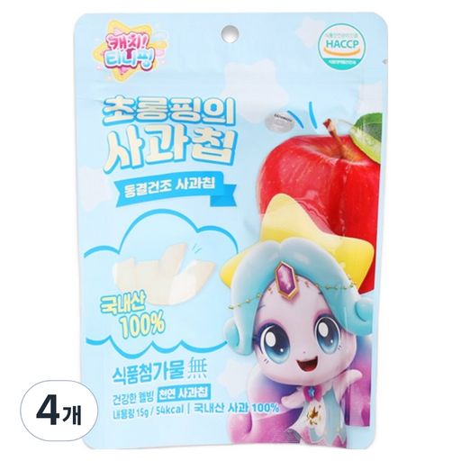 캐치티니핑 유아용 동결건조 초롱핑의 사과칩
