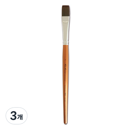 루벤스 구성붓 580
