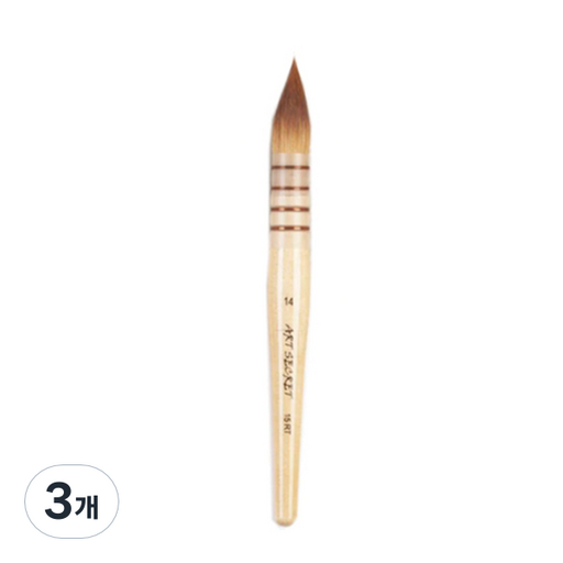 아트시크릿 고급 양모 수채화 브러쉬 15RT