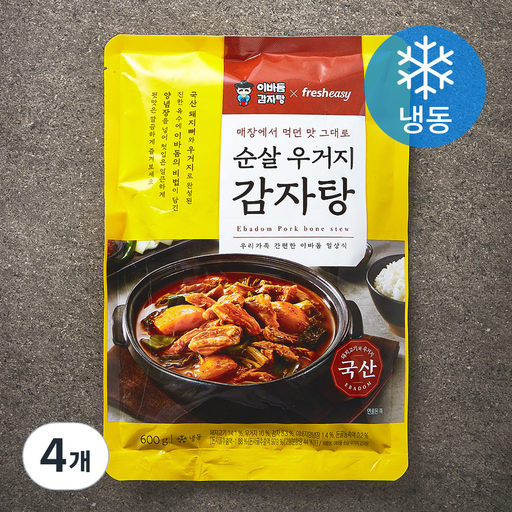 프레시지 이바돔 순살 우거지 감자탕 (냉동)