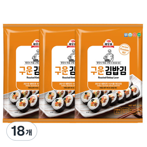 새우표 완도 구운 김밥김