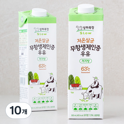 상하목장 저온살균 무항생제인증 우유 저지방